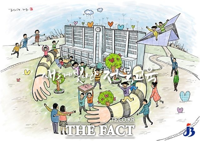 전북도교육청이 2021학년도 초등학교 신입생 예비소집 불참자 중 소재불명 아동 15명의 소재를 확인한 결과 대부분 해외에 체류하고 있는 것으로 파악됐다고 8일 밝혔다. /전북교육청 제공