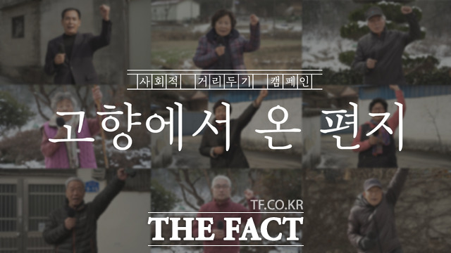 담양군이 설 연휴를 맞아 비대면 설맞이 따스한 영상을 제작해 화제다./담양군 제공