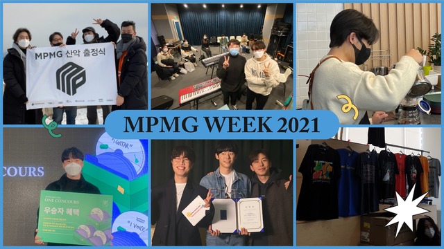 데이브레이크, 노리플라이, 멜로망스 정동환 등 소속 아티스트가 총출동한 MPMG WEEK 2021이 8일간 17개의 프로그램으로 팬들과 소통하며 성황리에 마무리됐다. /MPMG 제공