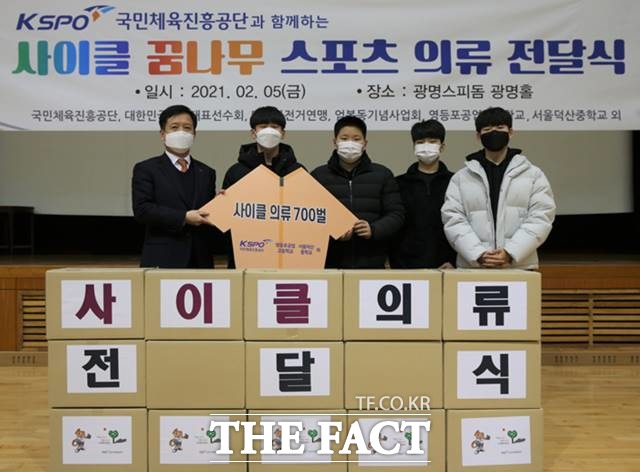 김광식 경륜경정관리본부장(왼쪽)이 5일 영등포 공업고등학교와 덕산중학교 사이클 꿈나무들에게 스포츠 의류를 전달하고 있다./기금조성총괄본부 제공