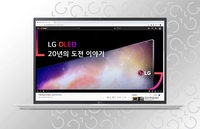  'L과 G를 디자인 요소로' LG, 새로운 그래픽 모티브 개발