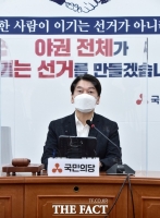  안철수에 견제구 날리는 국민의힘…경쟁 본격화?