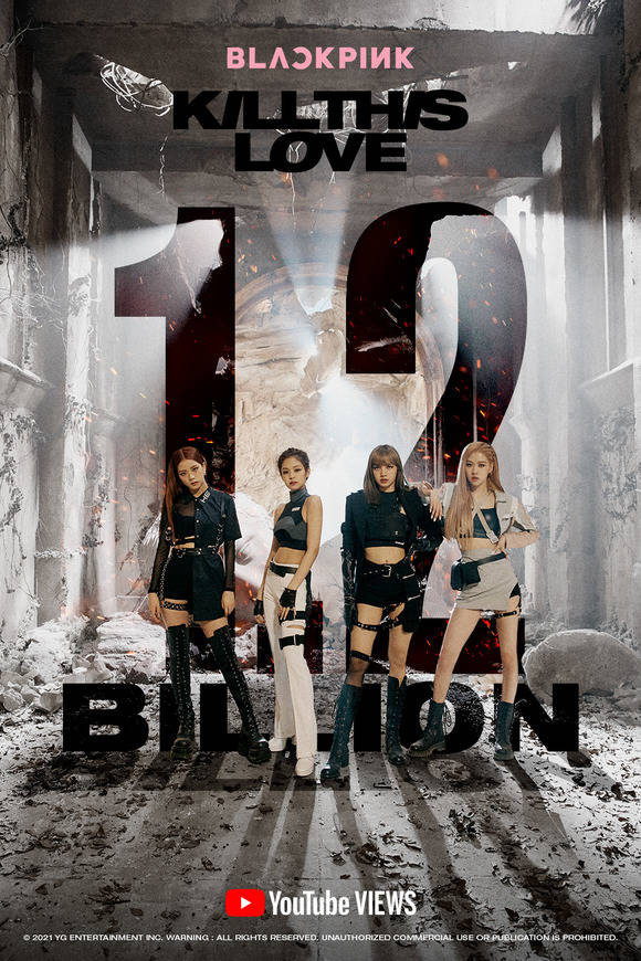 블랙핑크가 2019년 4월 공개한 Kill This Love 뮤직비디오가 9일 유튜브 조회 수 12억 건을 돌파했다. /YG 제공