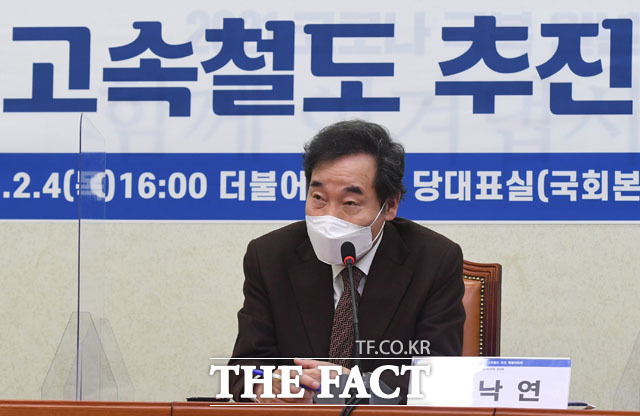 8일 공개된 리얼미터 여론조사상 더불어민주당의 지지율이 급락하면서 비상이 걸렸다. 반대로 국민의힘의 지지율이 오르면서 대조됐다. 사진은 지난 4일 국회에서 열린 남북고속철도 추진 특위 발대식에서 발언하는 이낙연 민주당 대표. /남윤호 기자