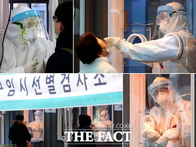 지난해 12월 31일 서울 중구 서울역에 마련된 신종 코로나바이러스 감염증(코로나19) 임시 선별검사소에서 의료진이 검체 검사를 하고 있다.(사진은 본 기사의 내용과 관련이 없음) /이선화 기자