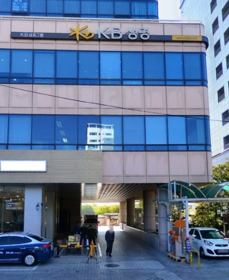 KB생명보험이 2021년 신입사원 공채를 실시한다고 9일 밝혔다. / 더팩트DB