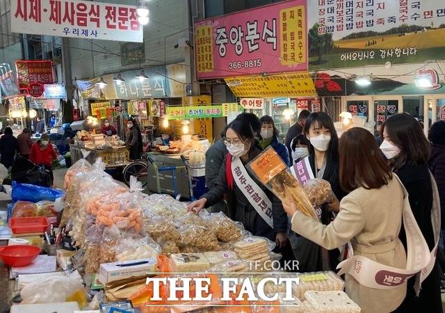 9일 광주관광재단 임직원 일동은 설 명절을 맞아 ‘전통시장 활성화’ 캠페인을 진행했다./광주관광재단 제공