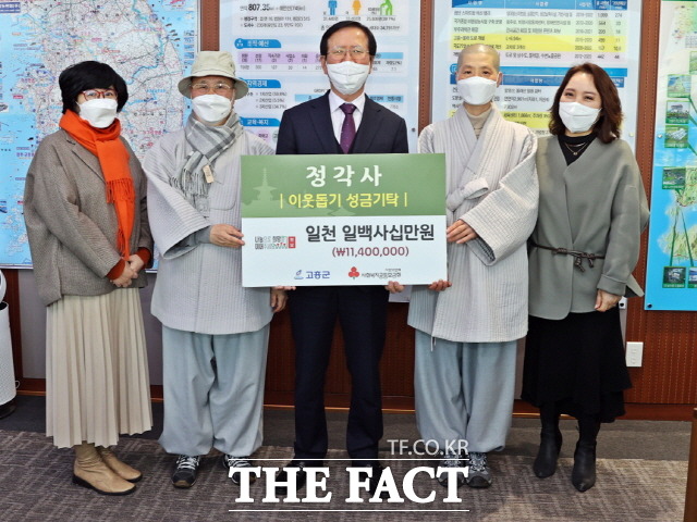 고흥읍 정각사 정암 주지스님을 비롯한 관계자들이 마련한 이웃돕기 성금과 재난지원금 등을 보내서 고흥군에 기탁하고 있다. /고흥군 제공