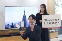  LG유플러스, '제로' 요금제 음성로밍 전면 무료화
