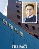  현대제철, 일선 조직 힘 싣는 '사업부제' 전환…혁신 위한 '묘수' 될까?