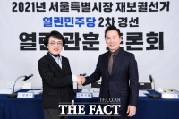  열린민주당 서울시장 후보 확정 김진애 