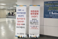  제주도, 설연휴기간 공항·만 가축전염병 방역강화, 유입 차단에 총력