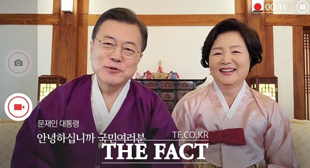 문재인 대통령은 12일 공개된 설 인사 영상에서 새해에는 마스크를 벗어도 되고 장사도 마음껏 할 수 있는 평범한 일상을 되찾길 간절히 소망한다고 밝혔다. 문 대통령 내외가 스마트폰을 이용해 직접 설 인사 영상을 촬영하는 모습. /문 대통령 SNS 갈무리