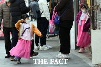  아이들 웃음소리로 즐거운 명절 [포토]