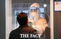  설 명절 코로나19 임시선별검사소 찾은 시민들 [포토]