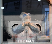  설 명절에도 쉼 없는 의료진 '새해 복 많이 받으세요~' [포토]