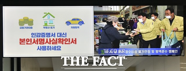 본인서명 사실확인서는 본인이 서명을 하고 기재한 내용을 행정기관이 확인해주는 제도로, 신분확인 후 간단한 서명만으로 전국 어디서나 확인서 발급이 가능하다. /장수군 제공