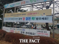  서귀포시 보건소, 국가 암 무료 검진 꼭 받으세요