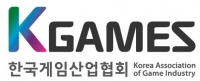  한국게임산업협회 