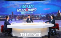 '부동산 공약이 쟁점' 토론회서 맞붙은 우상호-박영선 [TF사진관]
