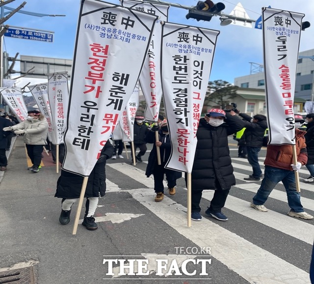 한국유흥음식업중앙회 경남도지회가 더불어민주당 경남도당 앞부터 경남도청까지 거리 행진을 진행하고 있다./창원=강보금 기자