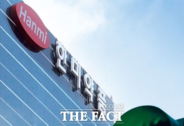 한미약품은 17일 13층에서 근무하는 내근직 1명이 코로나19 확진 판정을 받았다고 공지했다. /한미약품 제공