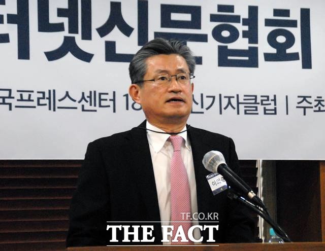17일 한국언론진흥재단에서 개최된 한국인터넷신문협회 정기총회에서 제11대 협회장으로 선출된 이의춘 미디어펜 대표가 취임사를 하고 있다./한국인터넷신문협회 제공