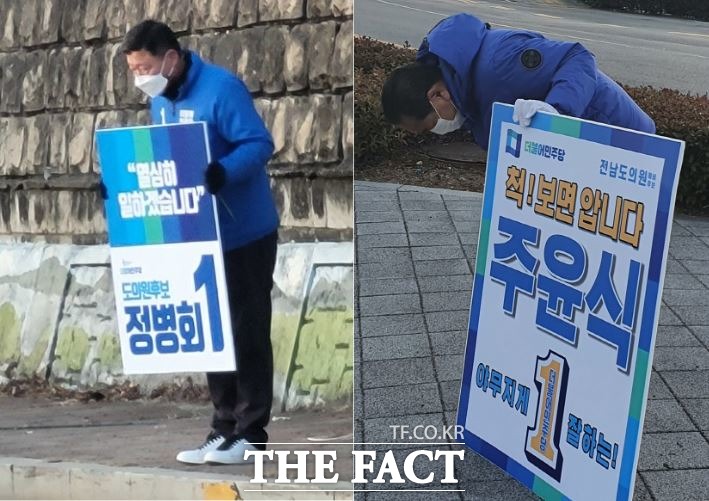 민주당 순천제1선거구 보궐선거 후보자로 나선 정병회, 주윤식 예비후보가 길거리 홍보전에 나서 유권자들에게 인사를 하고 있다. /유홍철기자