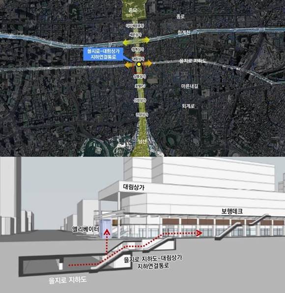 을지로지하도부터 대림상가 지하 연결통로의 위치와 구상도 모습. /서울시 제공