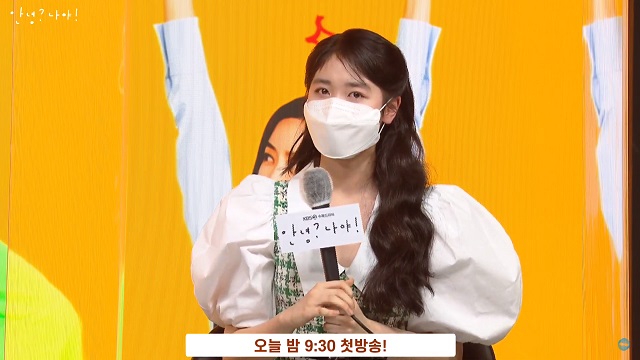 배우 이레가 17일 진행된 안녕? 나야! 제작발표회에서 선배 최강희와 연기 비하인드를 말하다 눈물을 보여 관심을 모으고 있다. /KBS 안녕? 나야! 제작발표회 영상 캡처