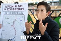  난곡선 약속한 나경원 [포토]