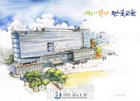  전북교육청, 40년 이상 노후된 학교에 '그린스마트 미래학교' 추진