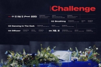  위아이, 미니 2집 트랙 리스트 공개…컴백 열기 '후끈' 