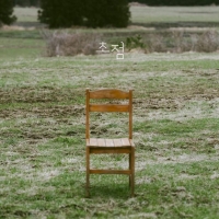  '컴백' 김범수, 신곡 발매…'귀호강' 선사 예고