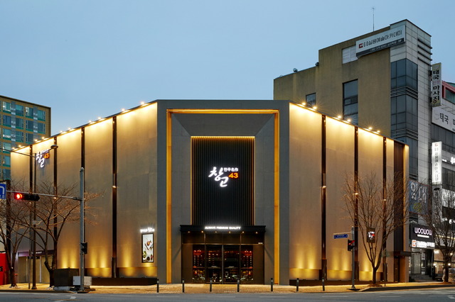 bhc는 18일 한우 전문점 창고43 인기 메뉴를 가정간편식(HMR)으로 개발해 관련 시장에 진출한다고 밝혔다. /bhc 제공