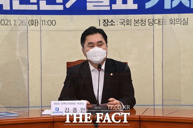 김종민 더불어민주당 최고위원은 18일 MBC라디오 김종배의 시선집중과 인터뷰에서 당 일각에서 제기된 대선 경선 연기론과 관련해 한 번도 못 들어봤다며 논의된 적 없는 없는 사안이라고 밝혔다. /남윤호 기자