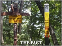  장수군, 재난위험지역 30곳에 국가지점번호판 설치