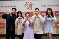  '코로나19 종식 후 의료진 대접할 것'…'수미산장' 힐링 가득 포부(종합)