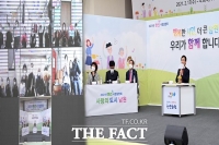  남원시, 전북 최초 랜선 시정설명회 가져