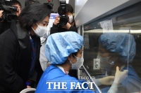  중앙예방접종센터 방문한 박영선 [포토]