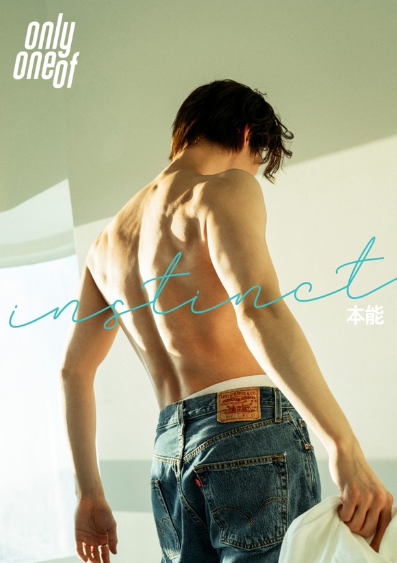 온리원오브가 새 앨범 Instinct Part. 1 발매를 예고했다. /에잇디엔터 제공