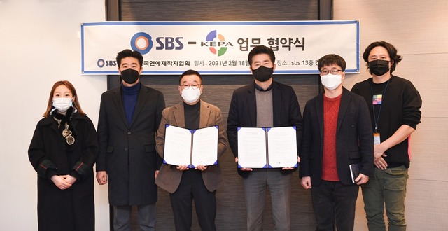 연제협이 SBS와 업무협약을 체결하고 코로나19 극복을 위한 희망의 노래 2021 다시 하나 되어를 제작해 발표한다. /연제협 제공