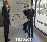  경북교육청, 생명사랑 실천 다짐 결의