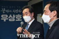  우상호 격려 방문한 이낙연 [TF사진관]