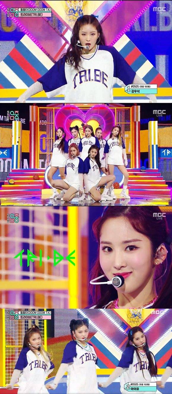 걸그룹 트라이비가 20일 방송된 MBC 쇼! 음악중심에 출연해 둠둠타(DOOM DOOM TA) 무대를 완벽하게 펼쳤다. /방송화면 캡처