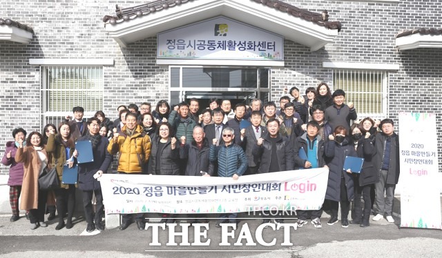 정읍시는  시민창안대회 줄기·사후관리단계에 참여할 공동체를 공모한다. / 정읍시 제공