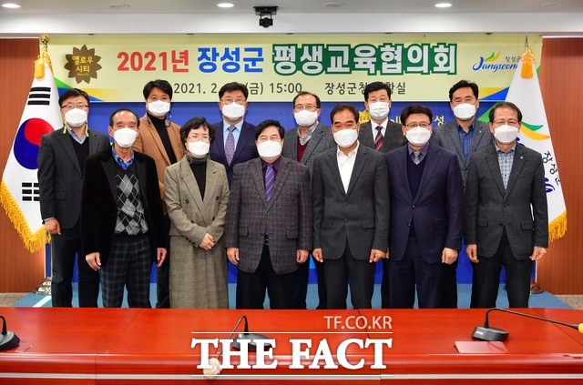 장성군이 지난 19일 군청 상황실에서 ‘장성군 평생교육협의회’를 발족했다./장성군 제공