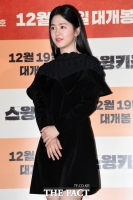  박혜수, 또 학폭 의혹…SNS 통해 피해 폭로 잇따라