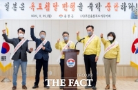  울릉군, 일본 시마네현 '죽도의 날' 규탄성명서 발표