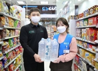  '생수병이 등산복으로' GS리테일, 블랙야크과 친환경 사업 맞손